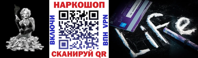 Купить закладку Гашиш  КОКАИН  Меф мяу мяу  Конопля  Минеральные Воды