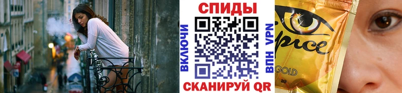 Купить закладки  Минеральные Воды  БУТИРАТ 1.4BDO 