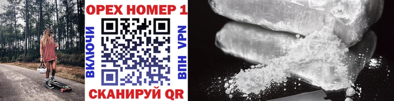 COCAIN Columbia  Купить где  Минеральные Воды 
