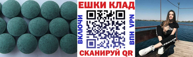 Купить  Минеральные Воды  ЭКСТАЗИ VHQ 