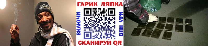 ГАШИШ гашик Минеральные Воды