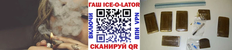 Купить закладки  Минеральные Воды  ГАШ хэш 