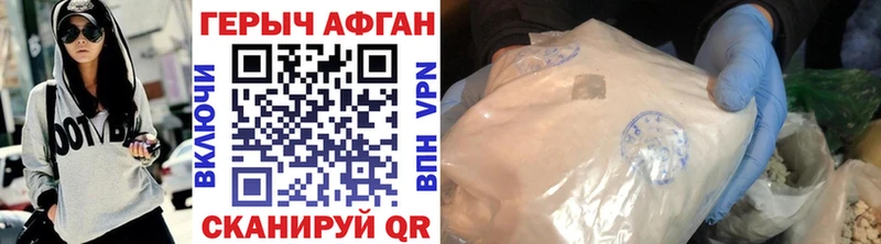 Купить  Минеральные Воды  Героин афганец 
