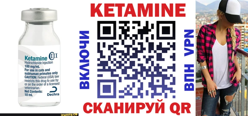 Купить  Минеральные Воды  КЕТАМИН ketamine 