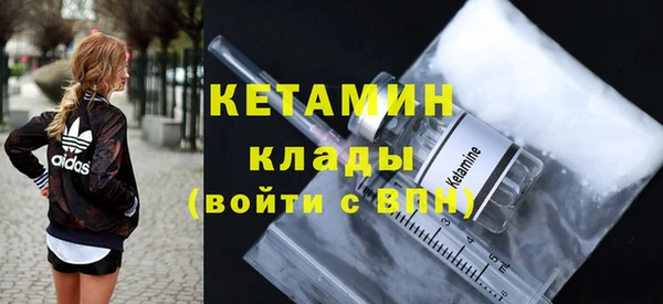COCAINE Зеленокумск
