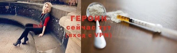 COCAINE Зеленокумск