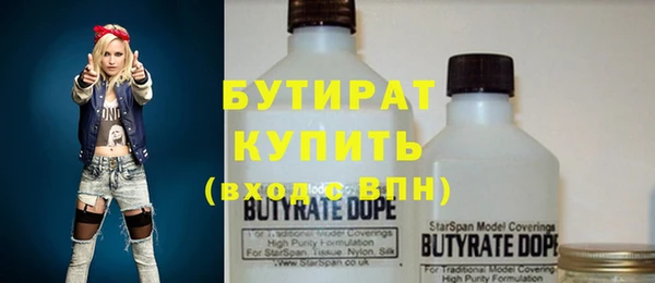 не бодяженный Заволжск