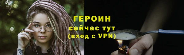 COCAINE Зеленокумск