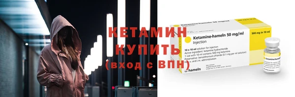 метадон Заволжье