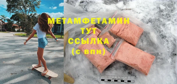 COCAINE Зеленокумск
