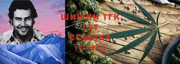 героин Зерноград