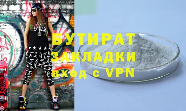 героин Зерноград