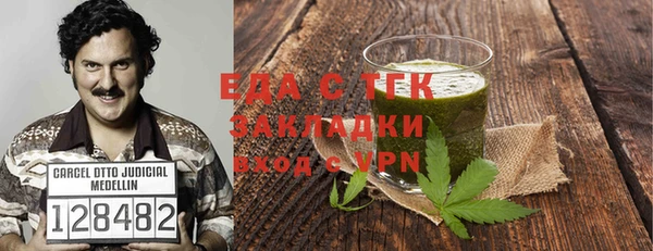 спайс Тутаев