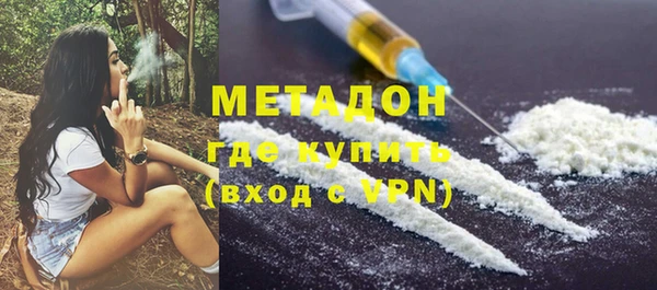 COCAINE Зеленокумск