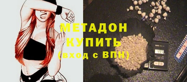 COCAINE Зеленокумск