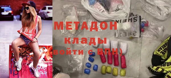 героин Зерноград