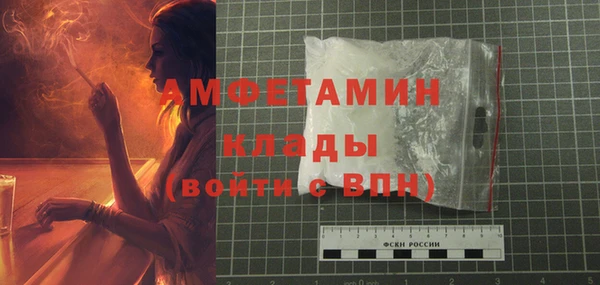 метадон Заволжье