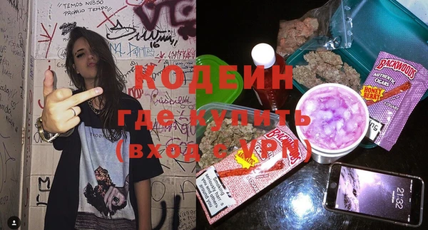 COCAINE Зеленокумск