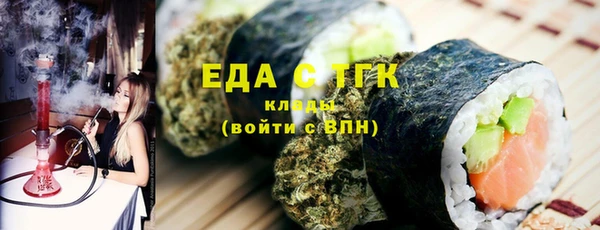 COCAINE Зеленокумск