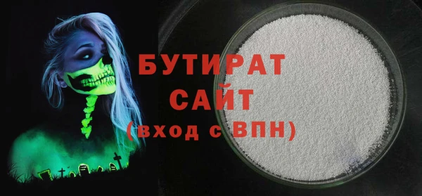 COCAINE Зеленокумск