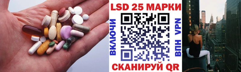 Купить закладки  Минеральные Воды  ЛСД экстази ecstasy 