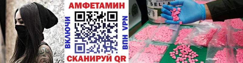 Первитин пудра  Купить закладки  Минеральные Воды 