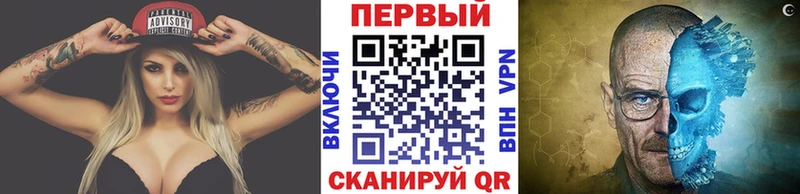 Первитин Methamphetamine Минеральные Воды