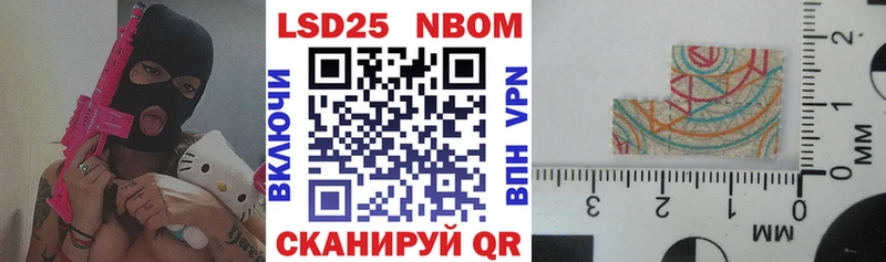 Купить  Минеральные Воды  Наркотические марки 1500мкг 